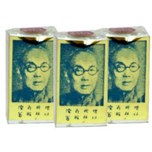 Brocha China